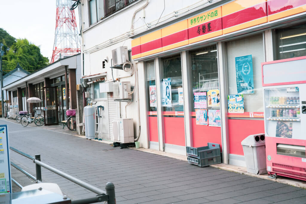 竹田市のコンビニ今勢屋さんとマルショク